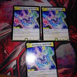 Emethlem Luminaries Alpha Dios Set