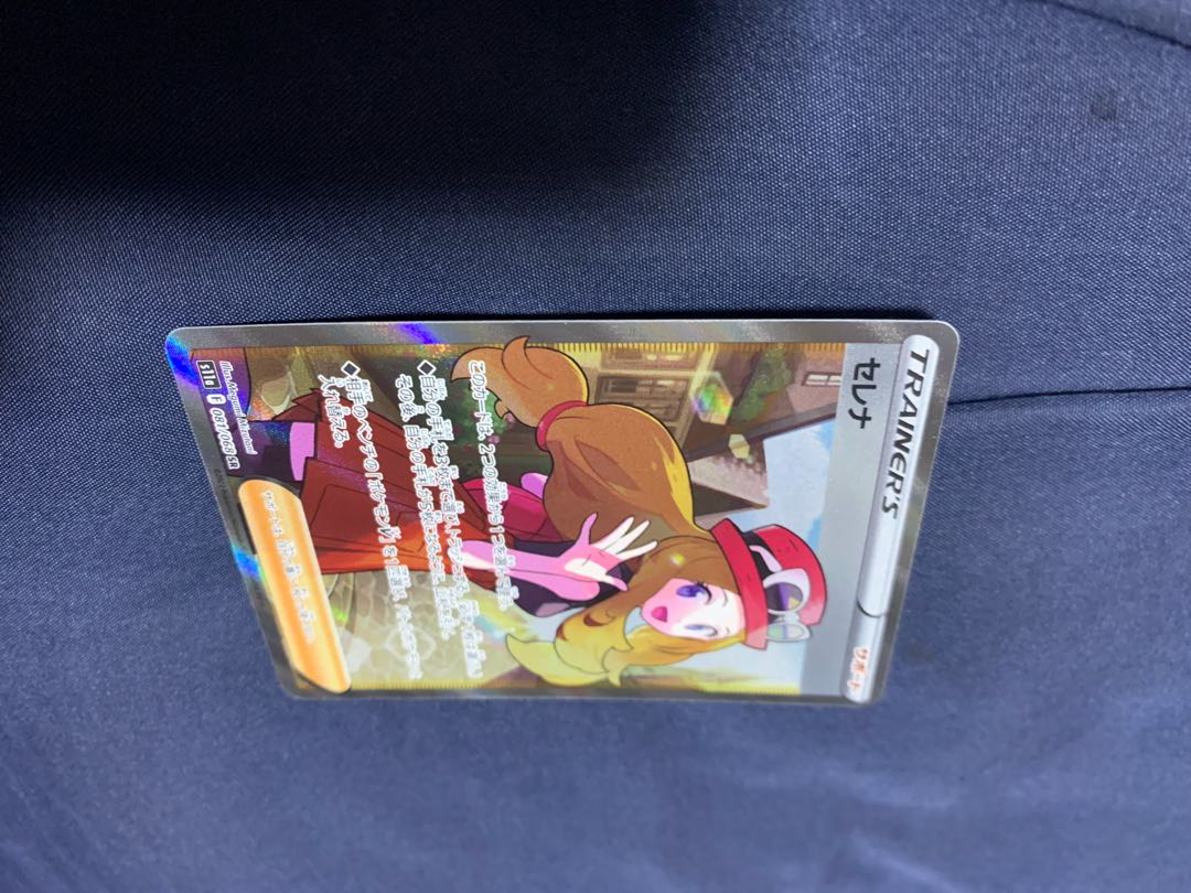 【美品】ポケモンカード　セレナsr ふりそでsr セット ポケモンカード セレナ SR ふりそで SR セット｜Yahoo!フリマ