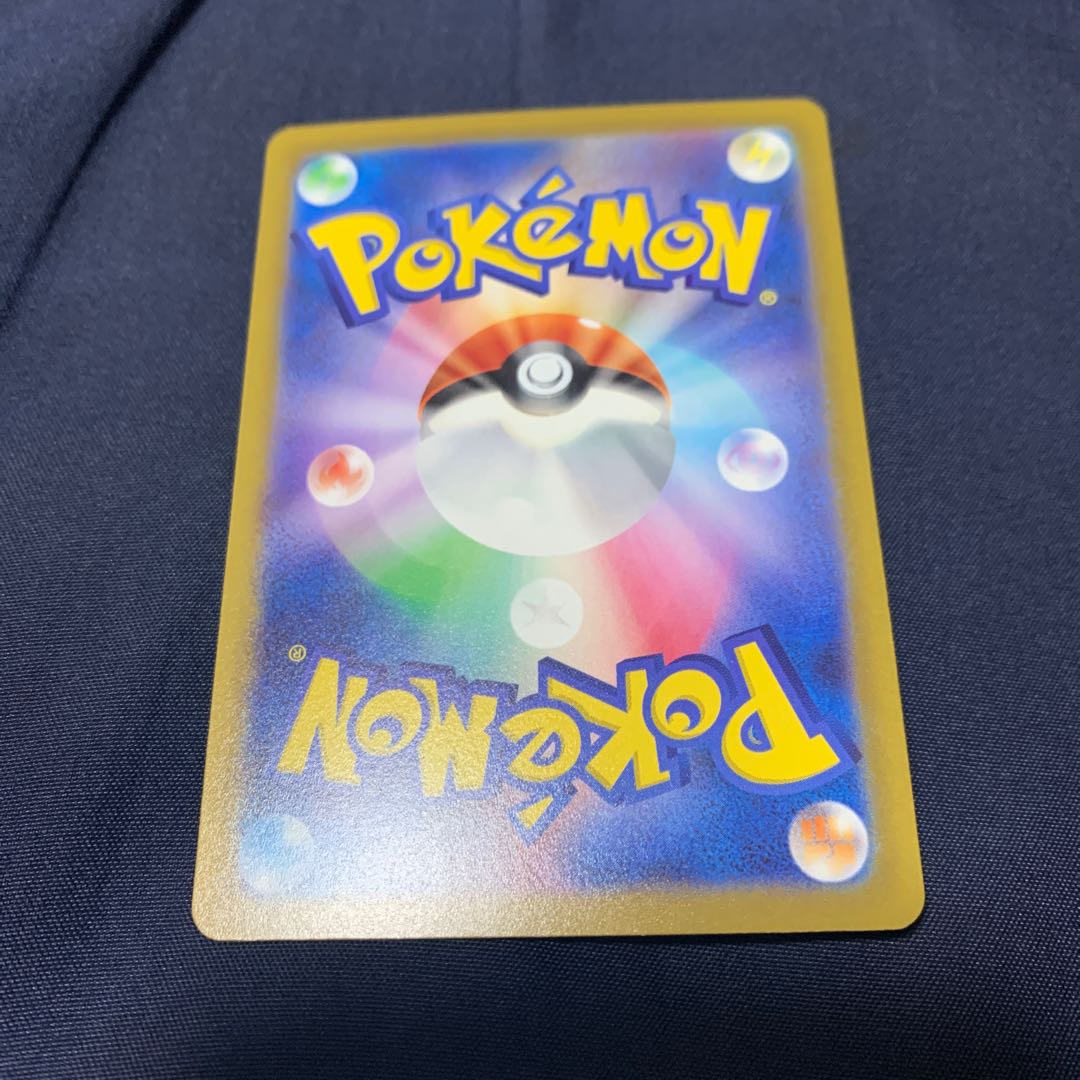 Furisode SR 082/068 complete and beautiful Serena set