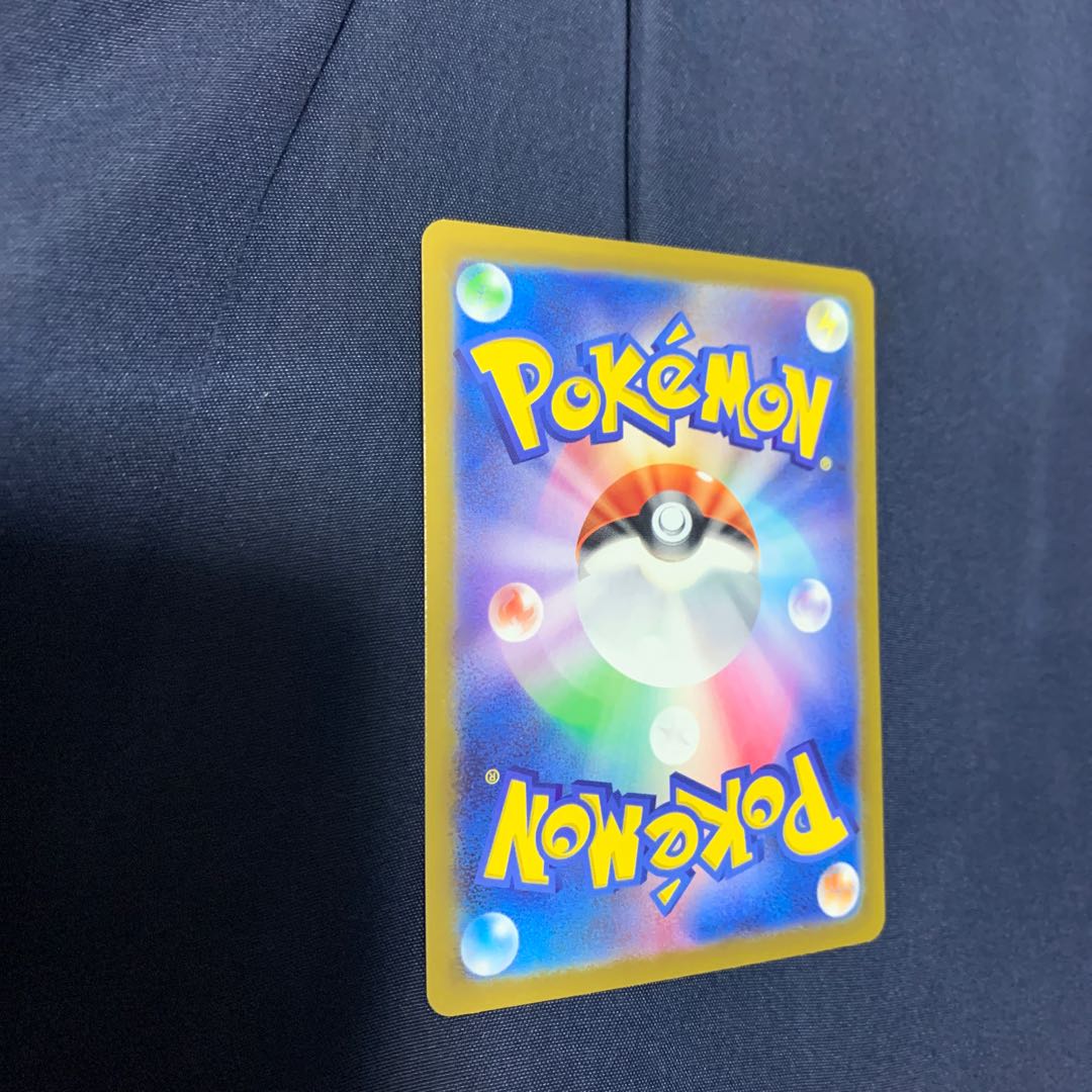 Furisode SR 082/068 complete and beautiful Serena set