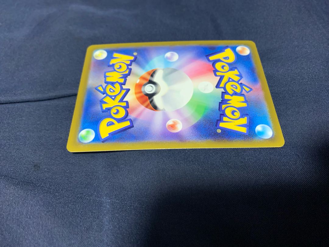 Furisode SR 082/068 complete and beautiful Serena set