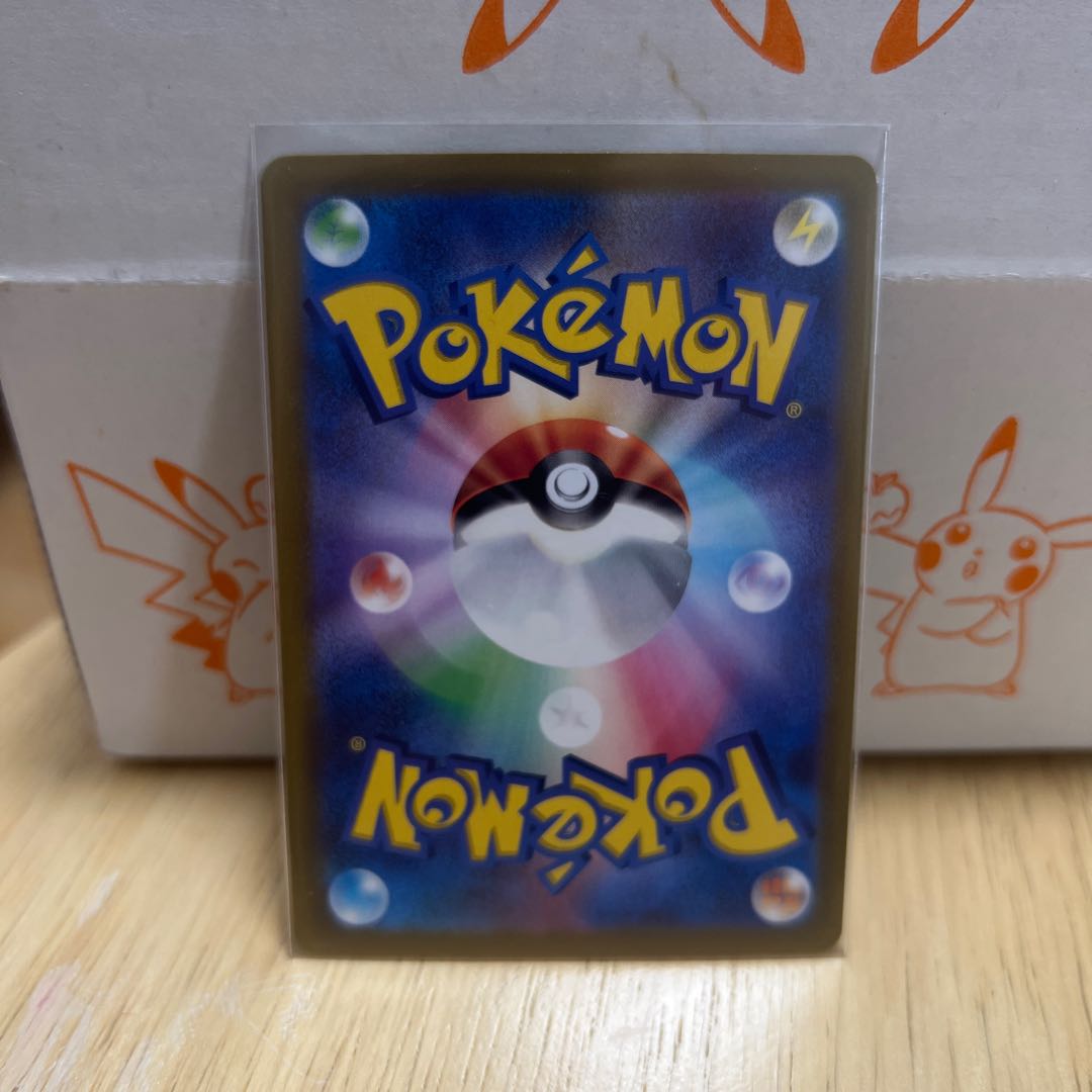 Pokémon Card SR Gandera