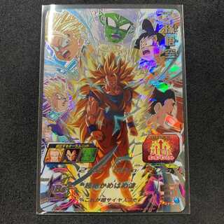Super Dragon Ball Heroes Extra Flareon Pack 2 SEC Son Goku 1枚