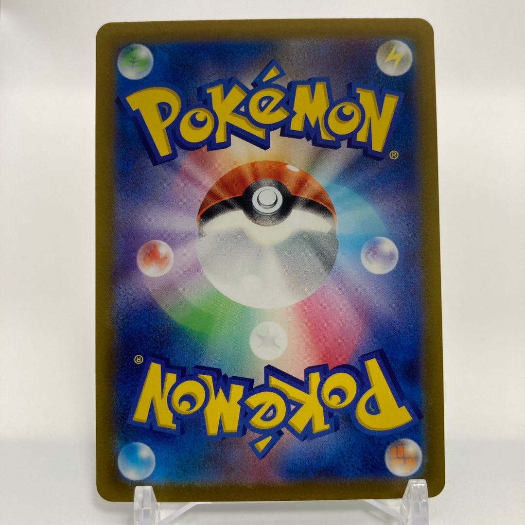 MagearnaV SR 079/068