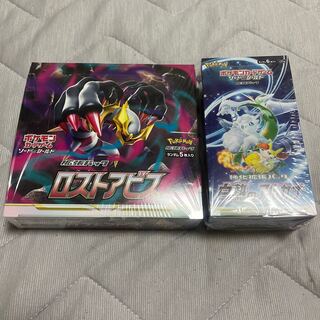 新品未開封　白熱のアルカナ　ロストアビス　セット販売