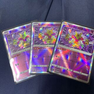 Kagayaku Alakazam K 031/068 complete and beautiful