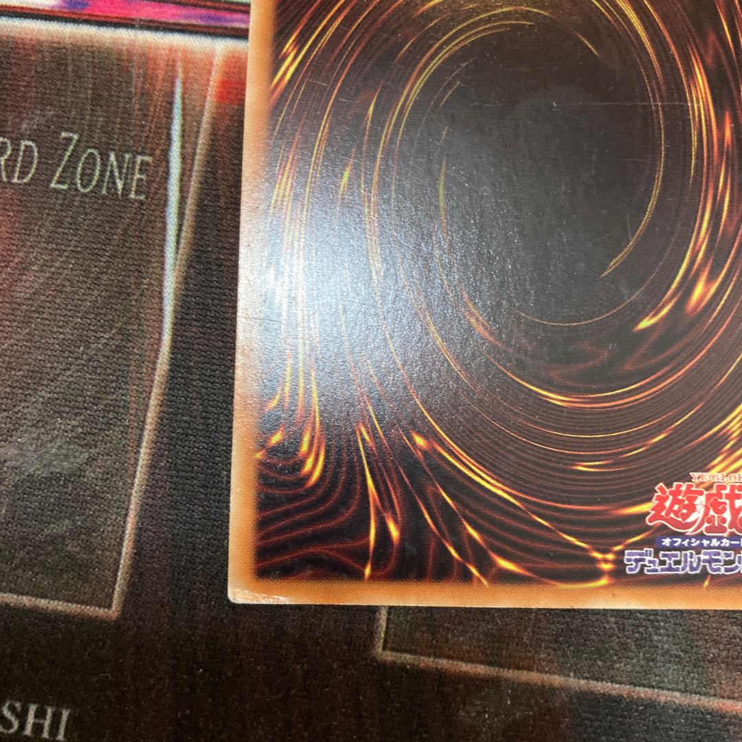 No.89 電脳獣ディアブロシス ウルトラレア JP045 1枚 特価品