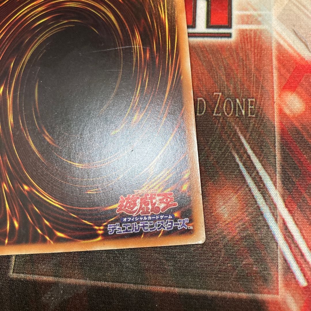 No.89 電脳獣ディアブロシス ウルトラレア JP045 1枚 特価品