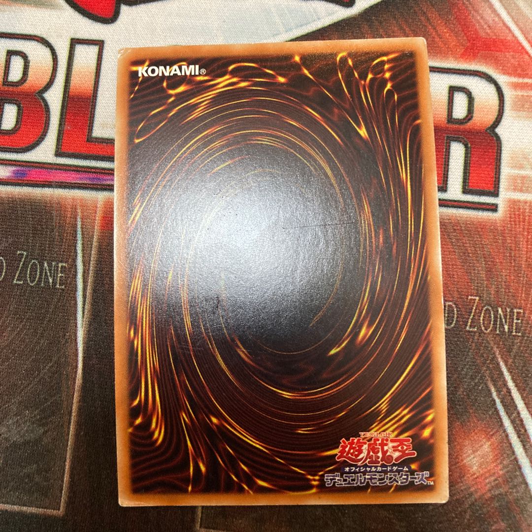 No.89 電脳獣ディアブロシス ウルトラレア JP045 1枚 特価品