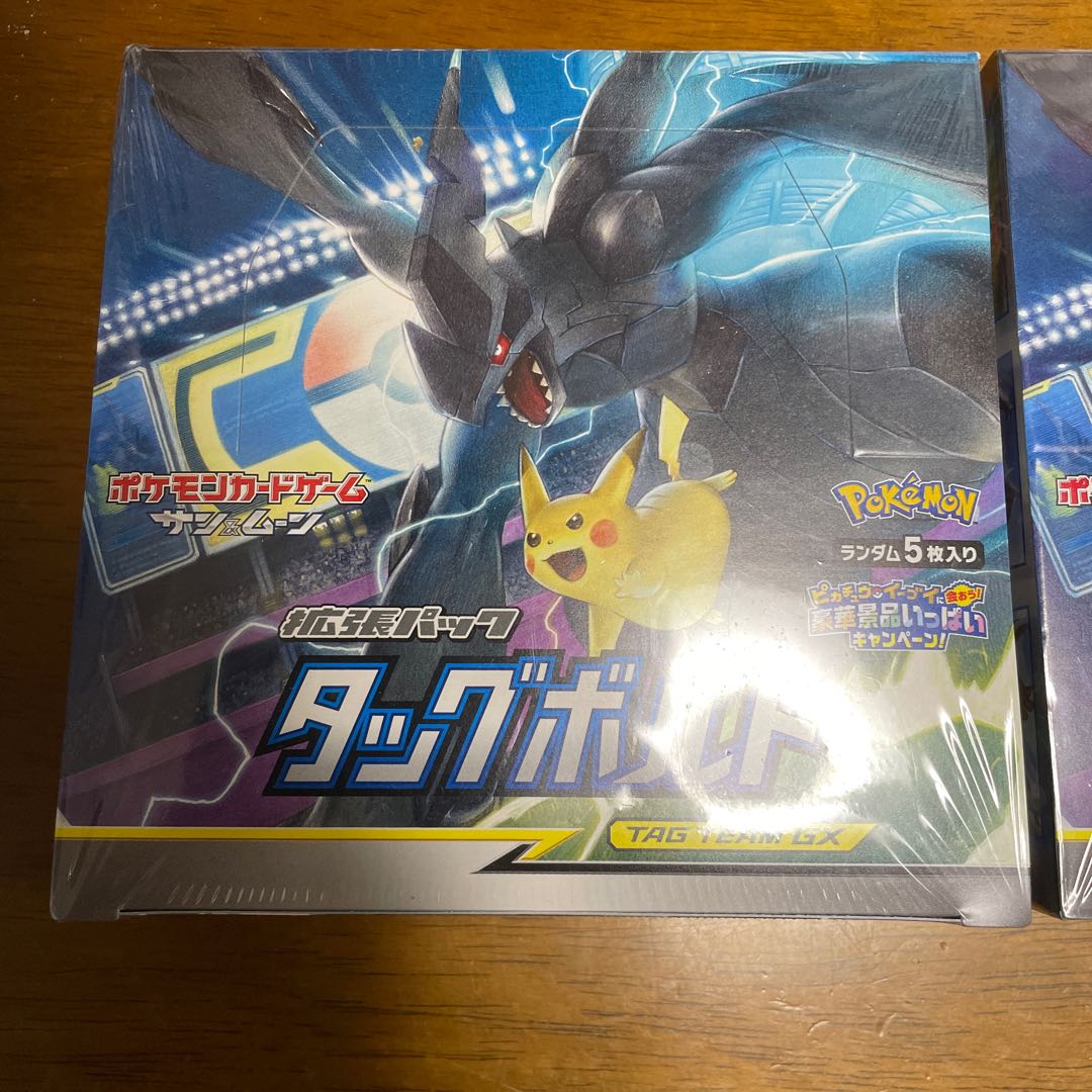 新品　タッグボルト　2BOX 未開封　シュリンク付き