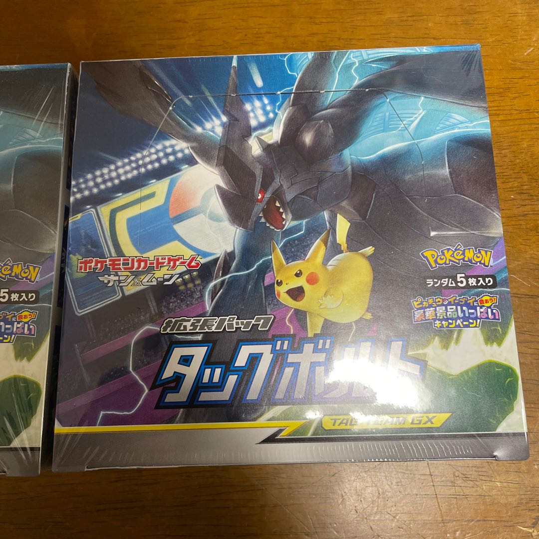 新品　タッグボルト　2BOX 未開封　シュリンク付き