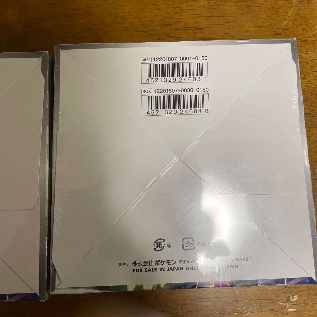 新品　タッグボルト　2BOX 未開封　シュリンク付き