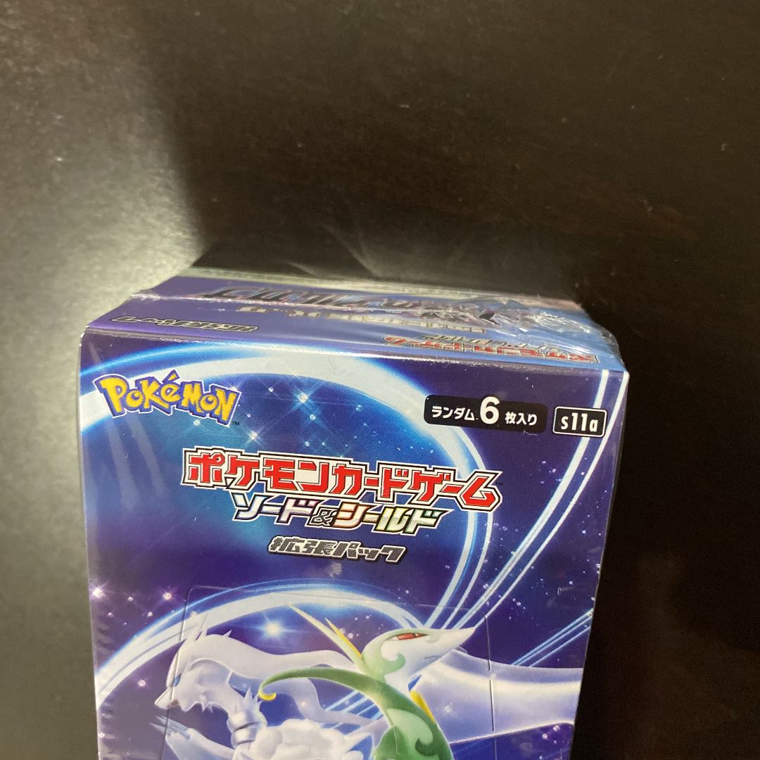 Arcana of the White Hot 1 box, unopened, with shrink wrap, Pokemon Center item