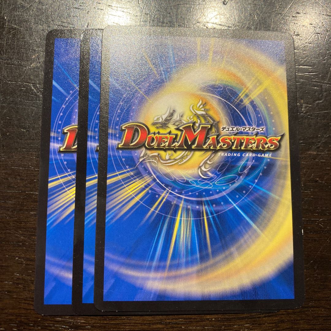 おむすびガトリン C 77/95