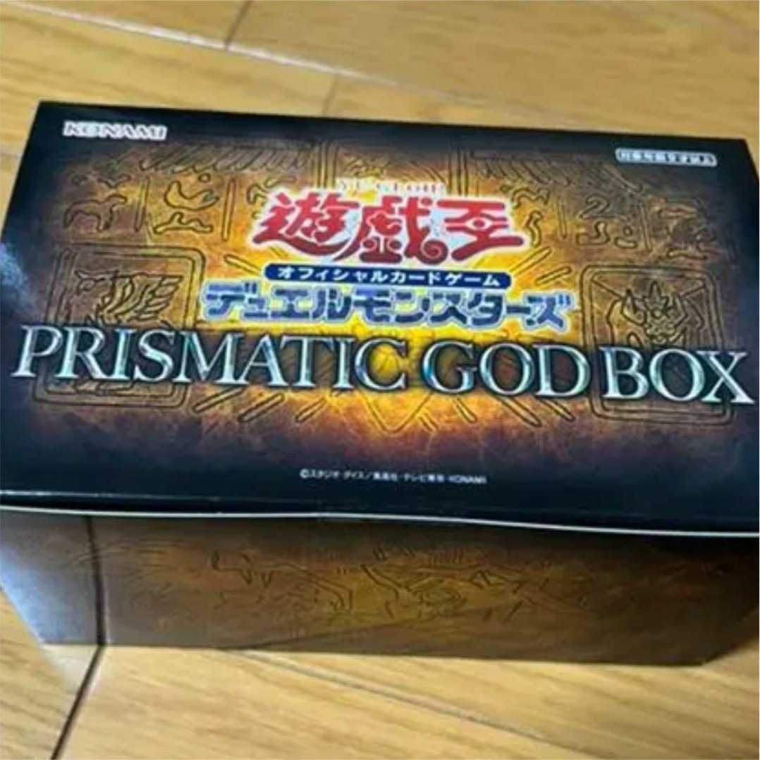 Yu-Gi-Oh Prismatic God Box