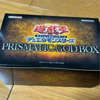 Yu-Gi-Oh Prismatic God Box