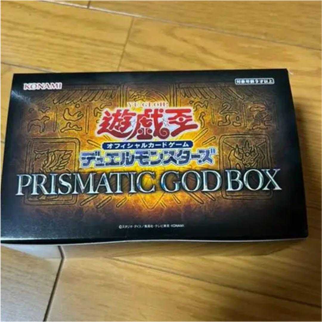 Yu-Gi-Oh Prismatic God Box