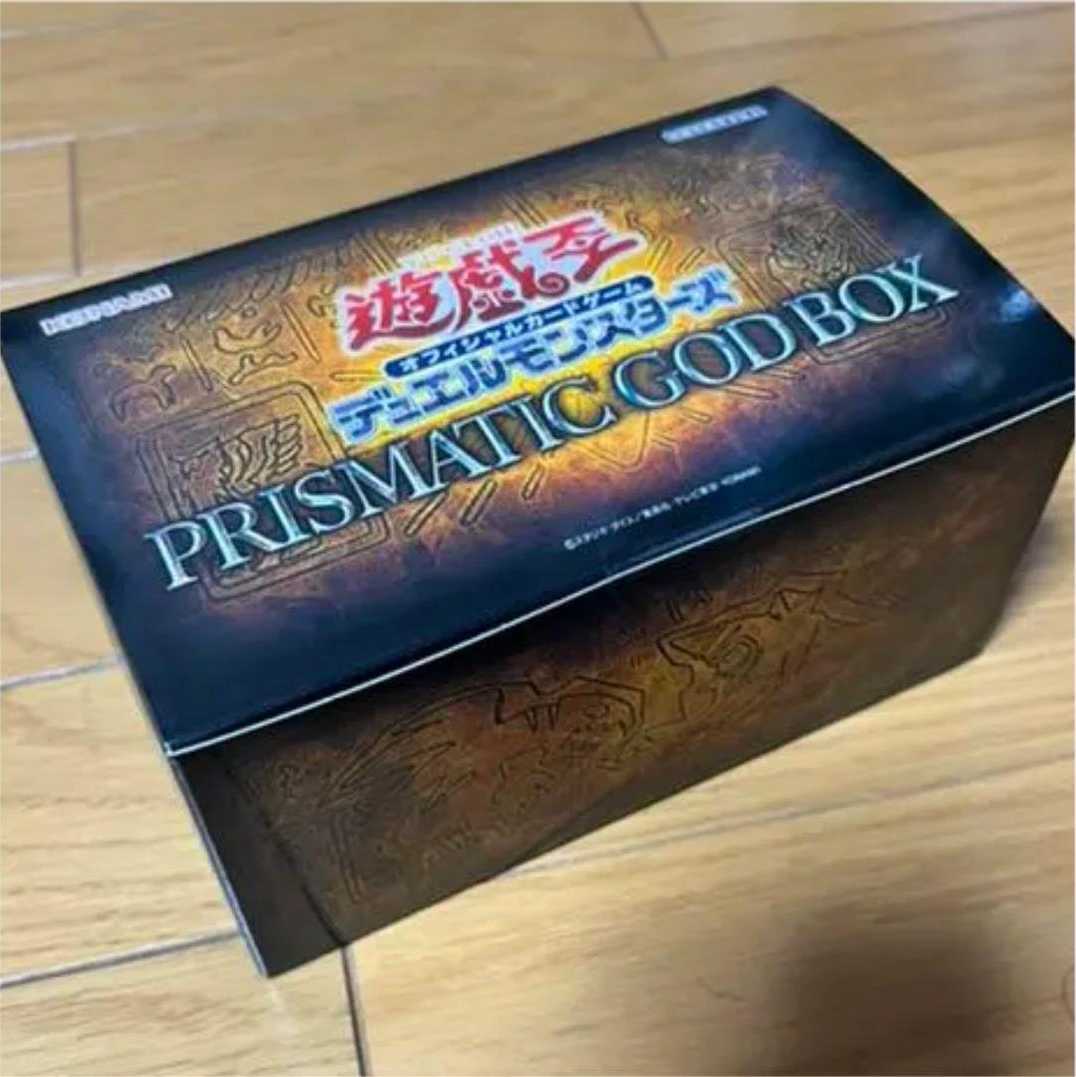 Yu-Gi-Oh Prismatic God Box