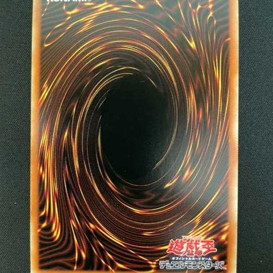 Yu-Gi-Oh! Token Ultra Rare Asuka