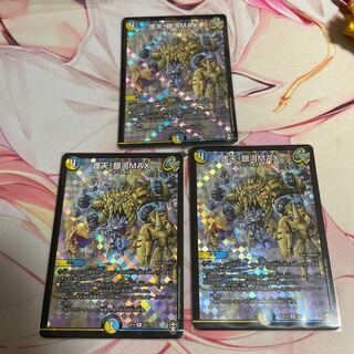 Proten! Ginga MAX R-foil 22/110