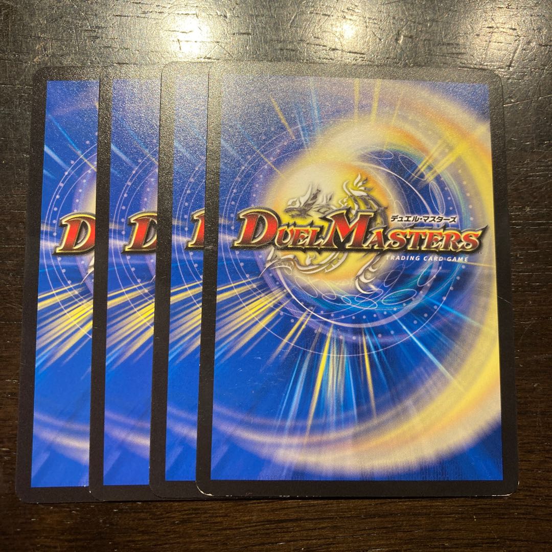 Strong warrior Flame Claw C 76/95