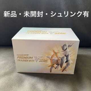スターバース トレーナー」の激安通販 | magi