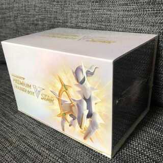 ポケモンカードゲーム ソード&シールド プレミアムトレーナーボックス VSTAR