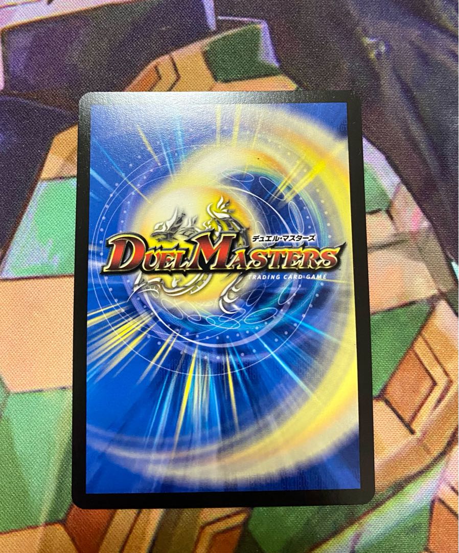 Oniga Daioh Jawoga KGM KM2/KM2