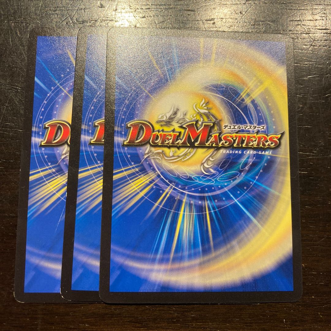 Brilliant-The Sun C 61/95