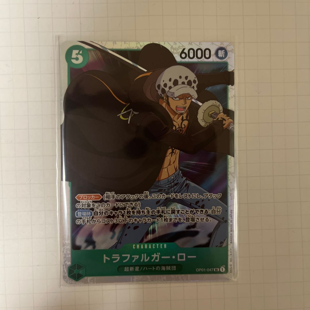 One Piece Card Game Law