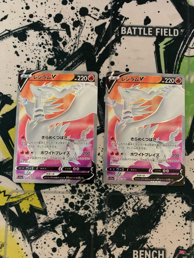 ReshiramV SR [state AA] price reduced