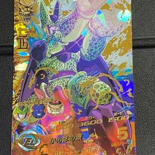 Dragon Ball Heroes Cell