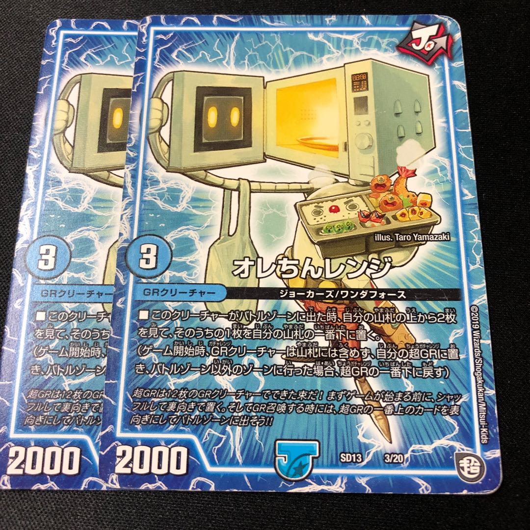 Orecchini range 3/20 2 sheets