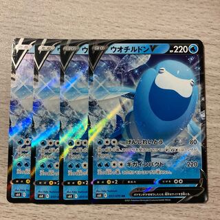 Special Price] ArctovishV RR 017/070 4pcs.