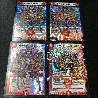 The child is violent.