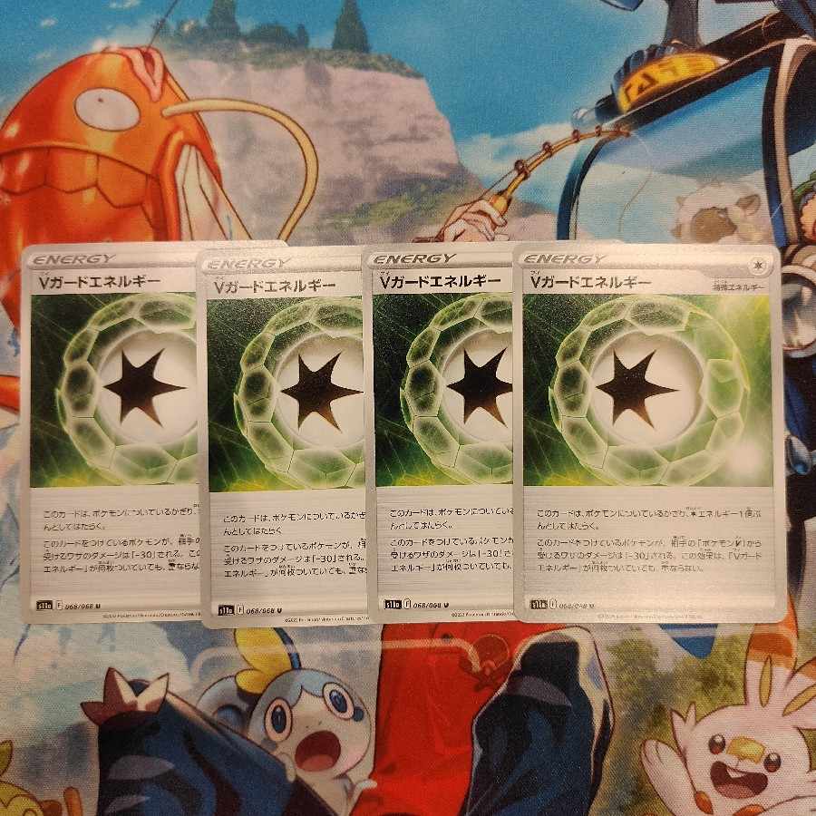 V-Guard Energy U 068/068