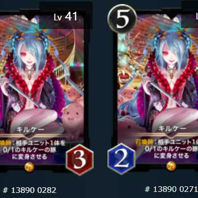 Kilkee Set of 2 Le Bianca41