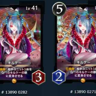 Kilkee Set of 2 Le Bianca41