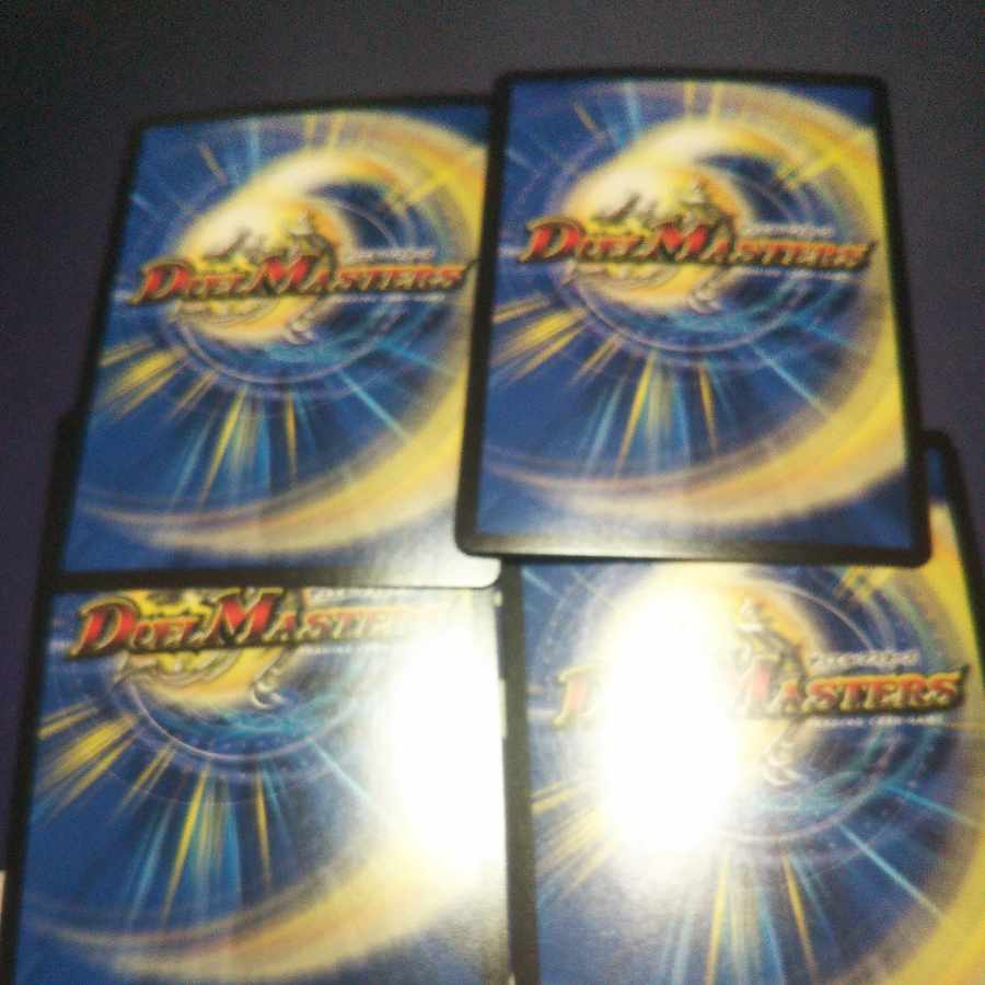 Onifuda Abaku and Onifuda Kingdom SR 10/100 4 pieces