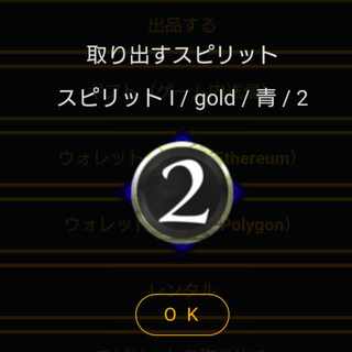 青2コスト スピリット