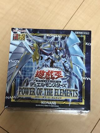 【初版・アジア版】POWER OF THE ELEMENTS