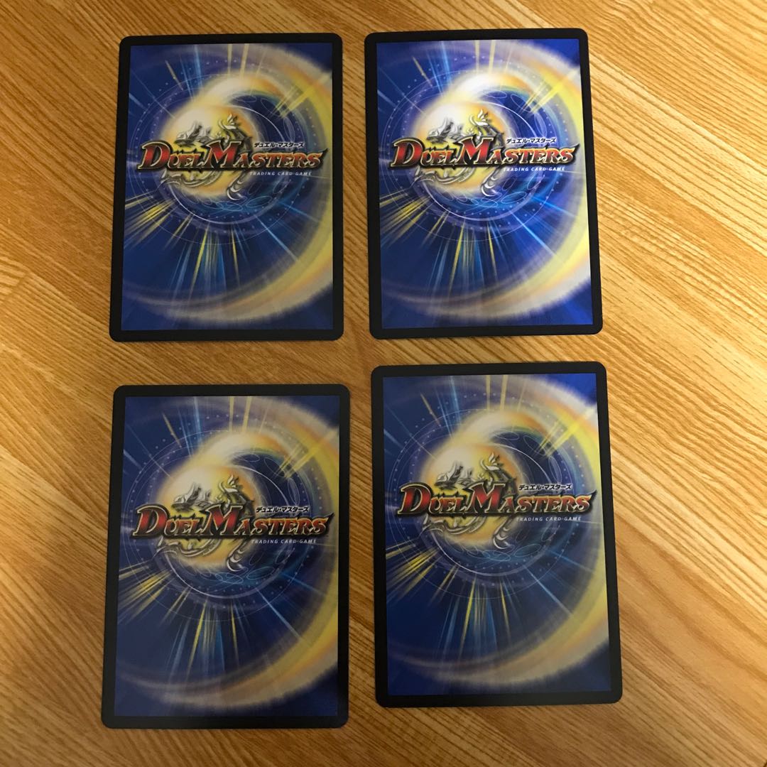 Romanesque Sacred Demon Seals 4 pieces