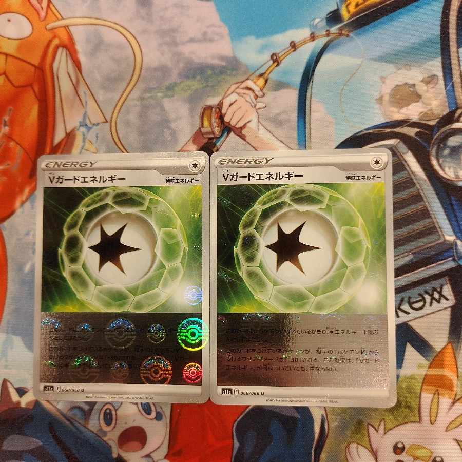 V-Guard Energy (mirror) U 068/068