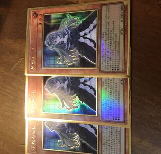 わらし　三枚セット