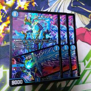 卍 ギ・ルーギリン 卍｜卍獄ブレイン