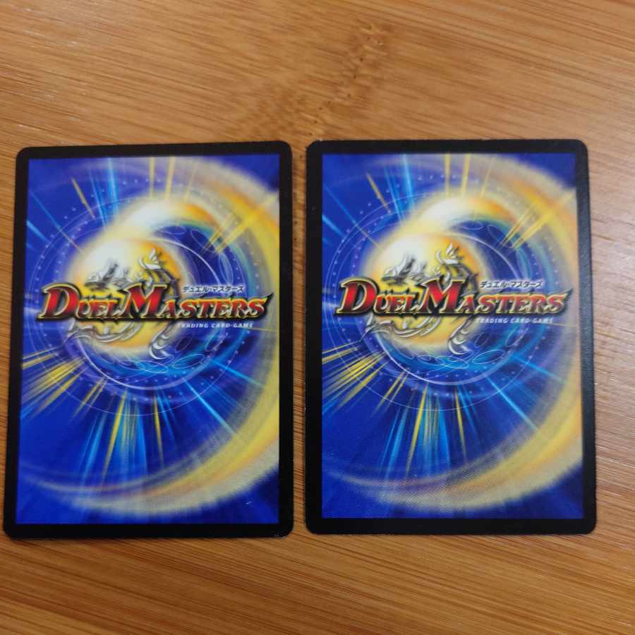 Grave Worm Q R 26/110