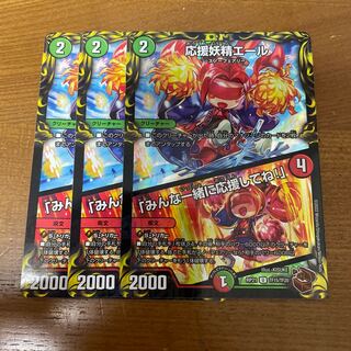 Cheering Fairy Yell｜"Cheer with me, everyone! (20th Copper Treasure) U-foil TF15/TF20