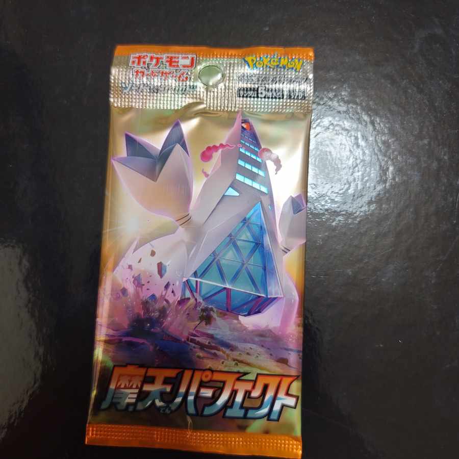 The earlier the better] Mato Perfecto