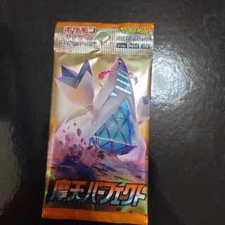 The earlier the better] Mato Perfecto