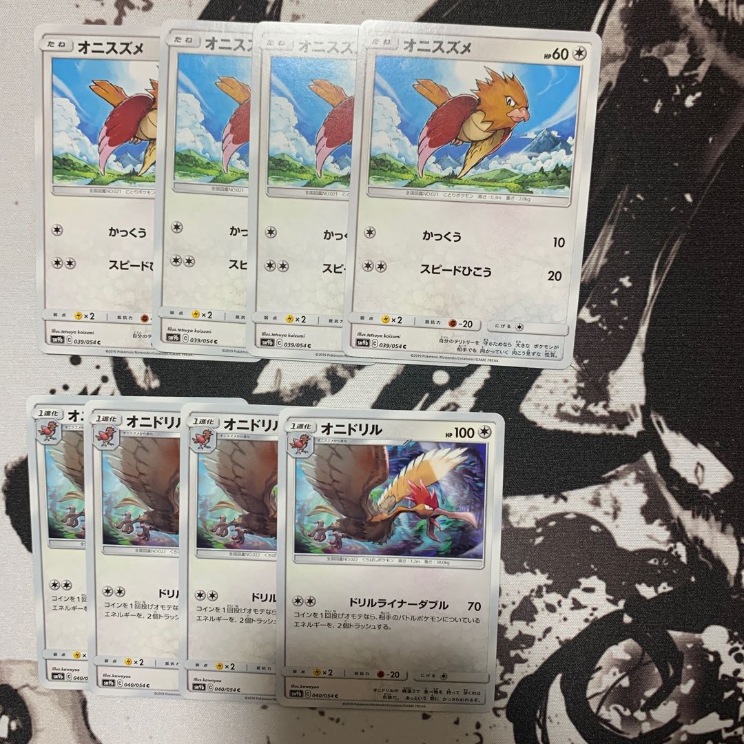 オニスズメ 進化 イメージポケモンコレクション